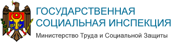 Государственная социальная инспекция